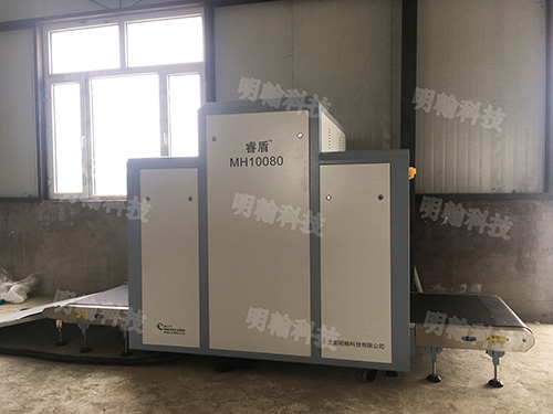 快递物流安检机 快递物流安检机