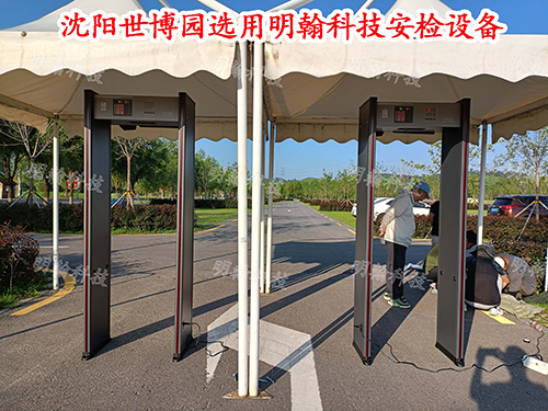 景区安检门