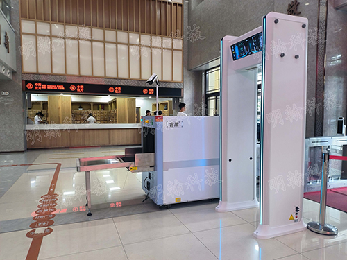 医院安检机
