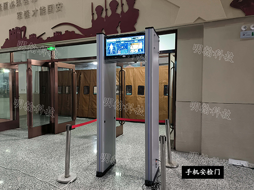 高考安检门