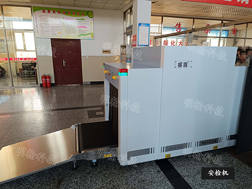 车站x光安检机
