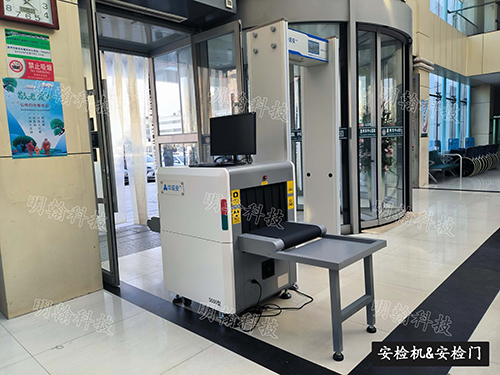 医院安检机